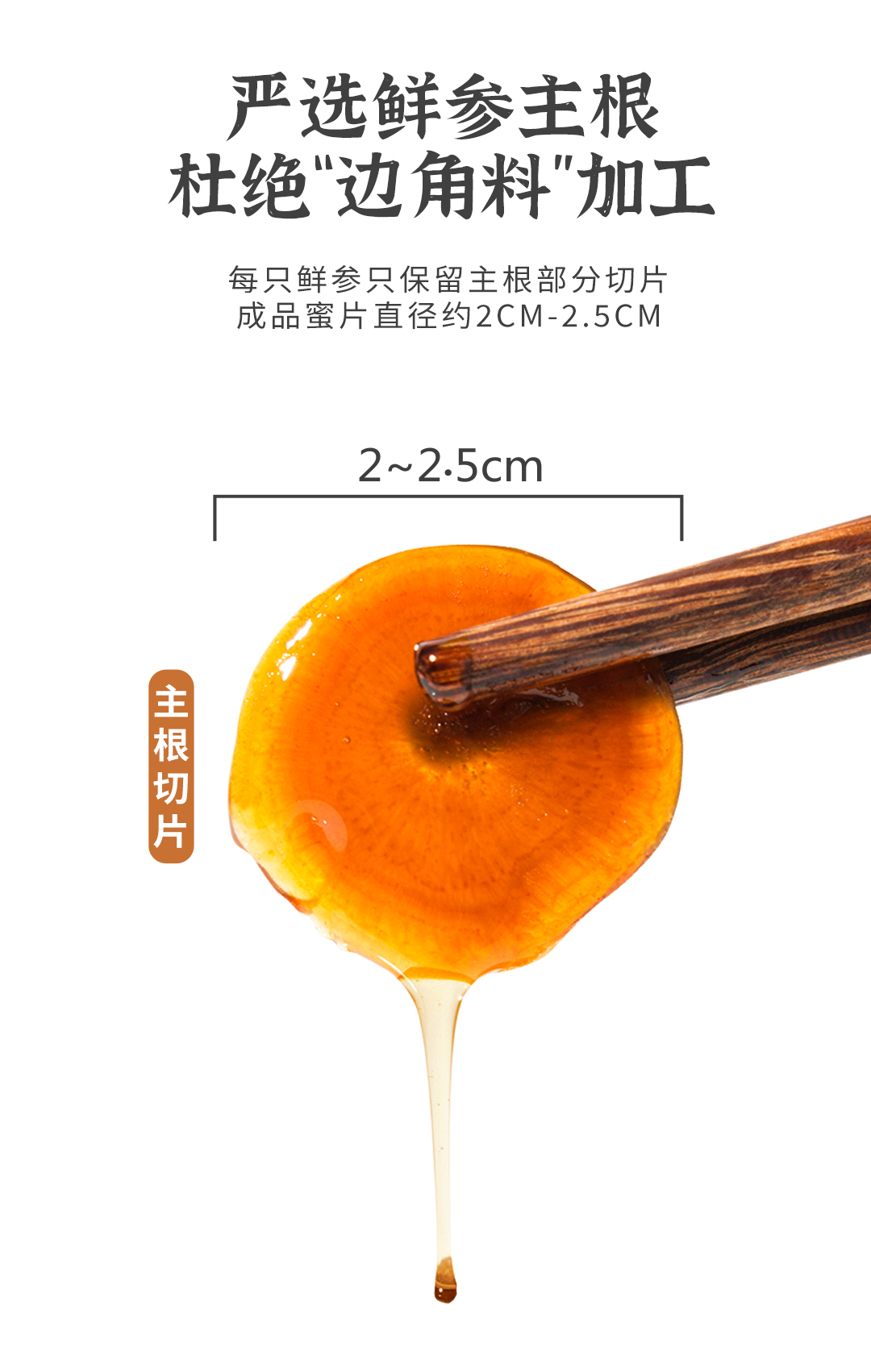 人参_05