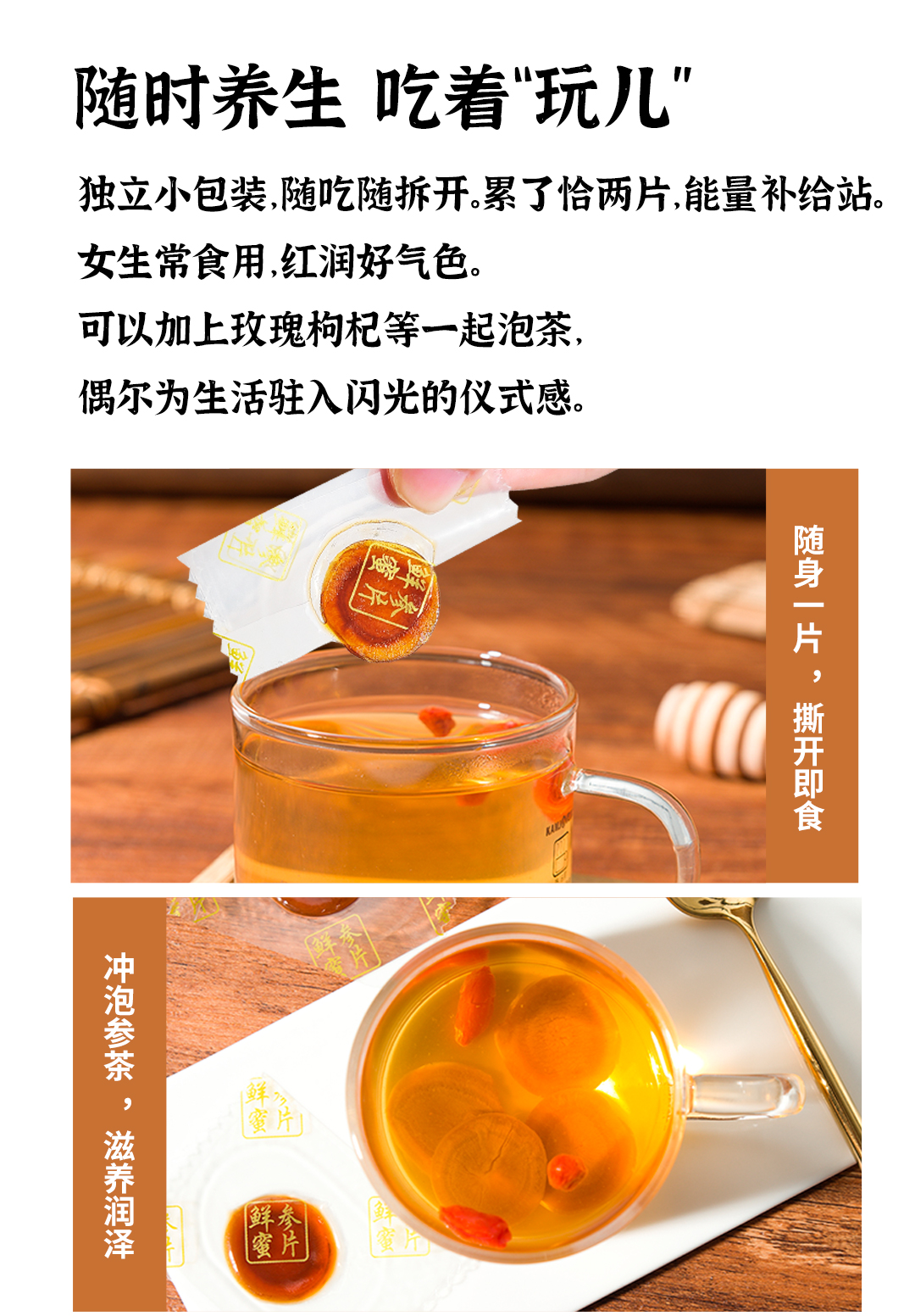 人参_09